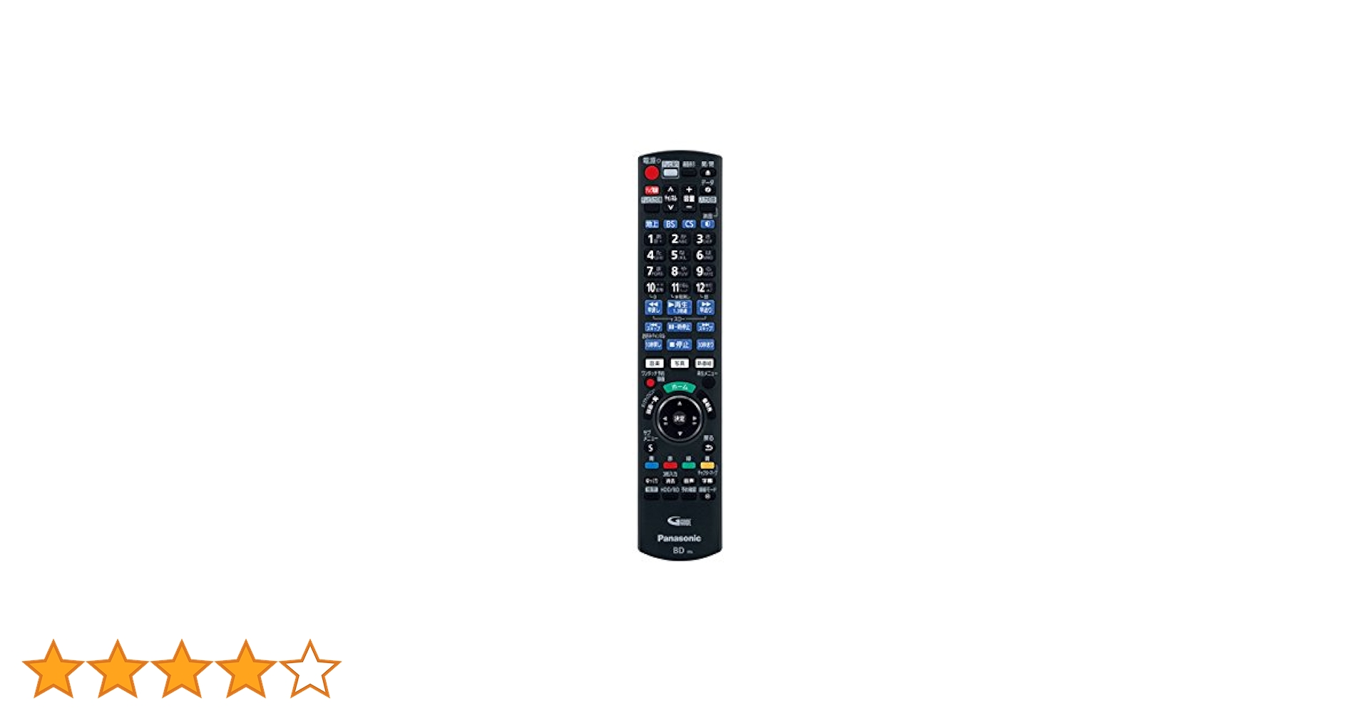 (未使用･未開封品) パナソニック Panasonic ブルーレイ・DVDプレーヤー・レコーダー リモコン N2QAYB001172 Amazon | パナソニック Panasonic ブルーレイ・DVDプレーヤー
